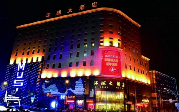 Global Hotel (Changchun)