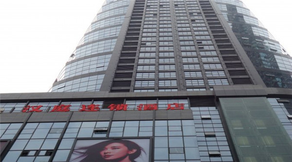 Hanting Hotel Jiefangbei Hongya Hole (Chongqing)