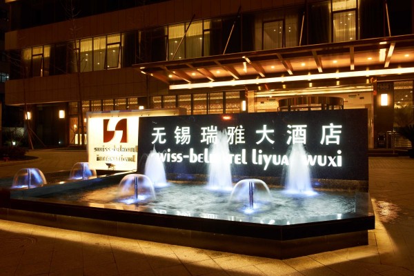 Swiss-Belhotel Liyuan (Wuxi)