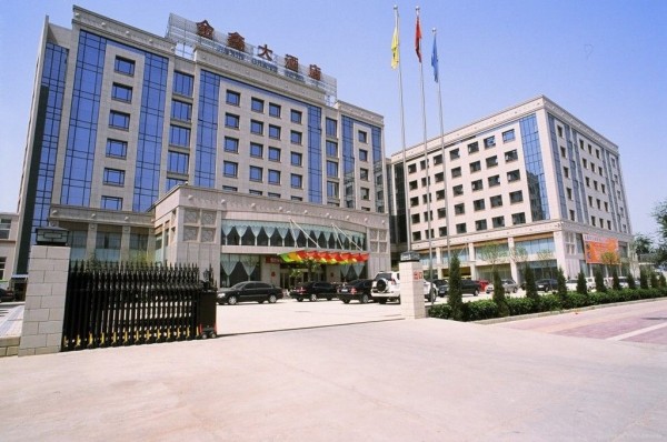 JINXIN GRAND HOTEL (Yuncheng)