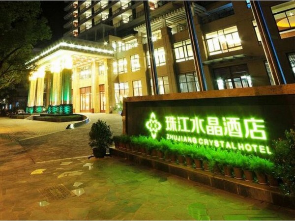 Zhujiang Crystal Hotel (Wuzhishan city)
