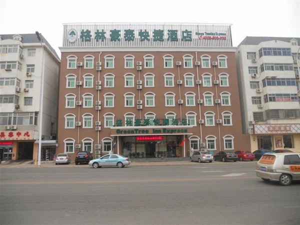 GreenTree Inn North Zhongxin Road (Tianjin)
