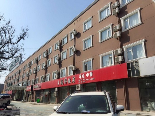 GreenTree Inn International Exhibition and Convention Center Business Hotel (Xuzhou)