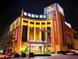 CERAMICS INTERNATIONAL HOTEL (Foshan)