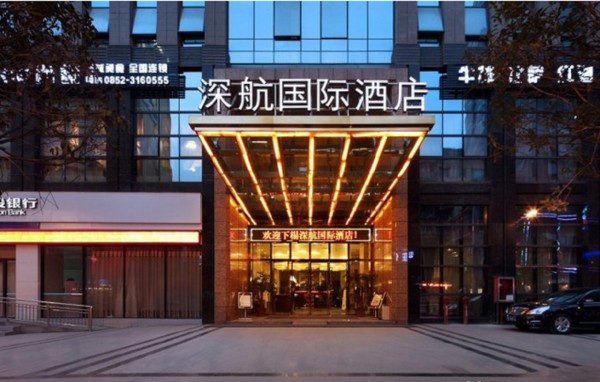 Shenzhen Air International Hotel (Zunyi)