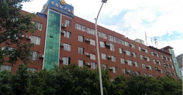 Hotel Xiang Ge La (Nujiang)