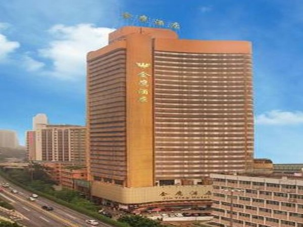 GUANGZHOU JINYING HOTEL (Canton)