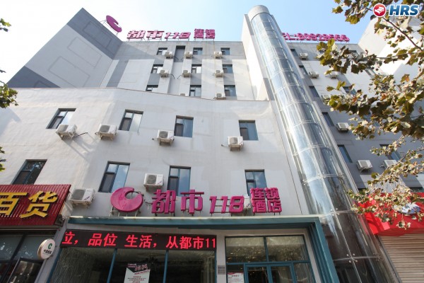 City 118 Inn - Qingdao 