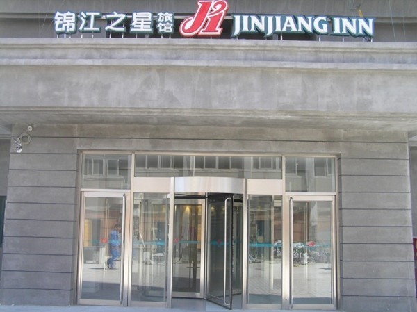 Jin Jiang Inn Railway Station (Tianjin)