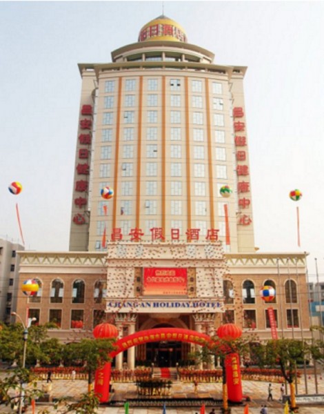 Hotel Chang An Holiday (Zhuhai)