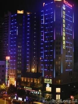 New Beacon Xu Dong International Hotel (Wuhan)