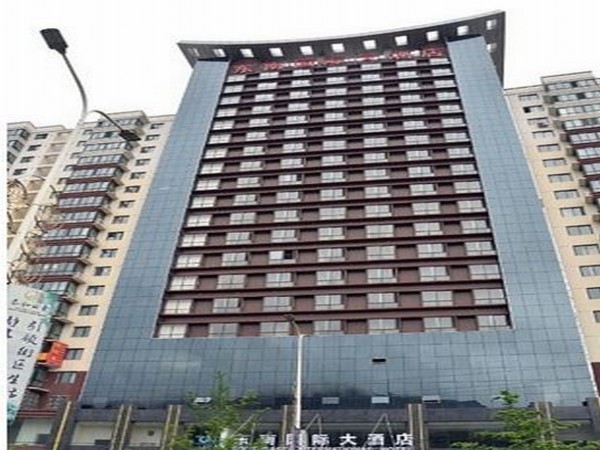 Hotel 陇南东南国际大酒店 (Longnan)
