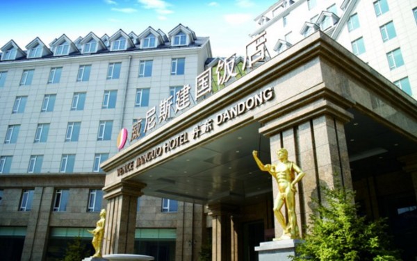 Hotel Jianguo (Dandong)