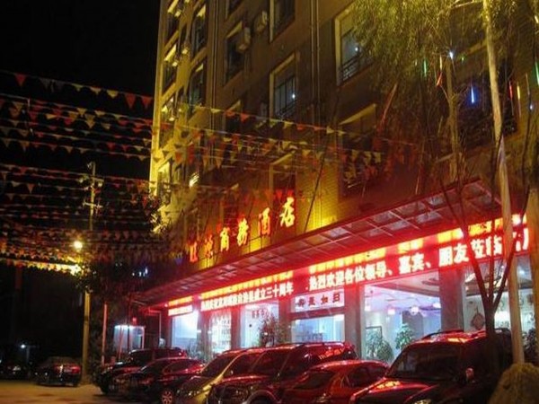 Fuchuan Wang Yuan Business Hotel (Hezhou)