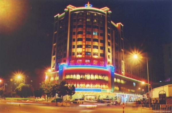 UNITED STAR BUSINESS HOTEL (Guangzhou)