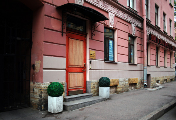 Hotel Dom Dostoyevskogo (Sankt-Peterburg)