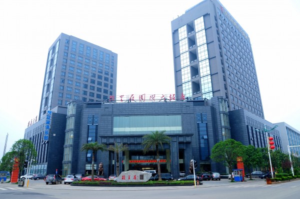 Guliju International Hotel (Xiangtan)