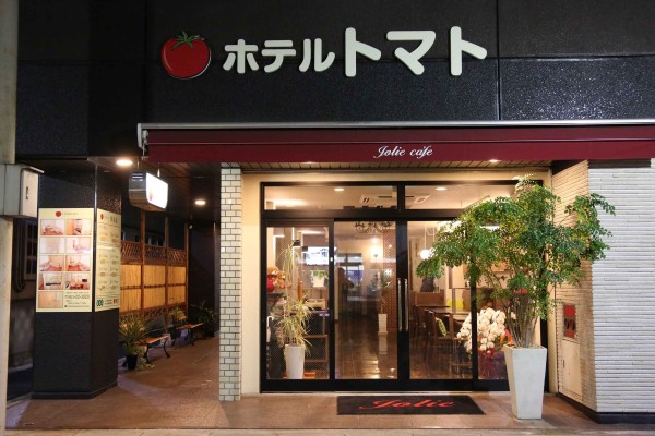 Hotel Tomato (Kure-shi)