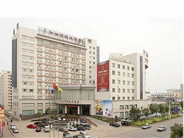 Shen Zhou Ming Zhu Hotel (Hengyang)