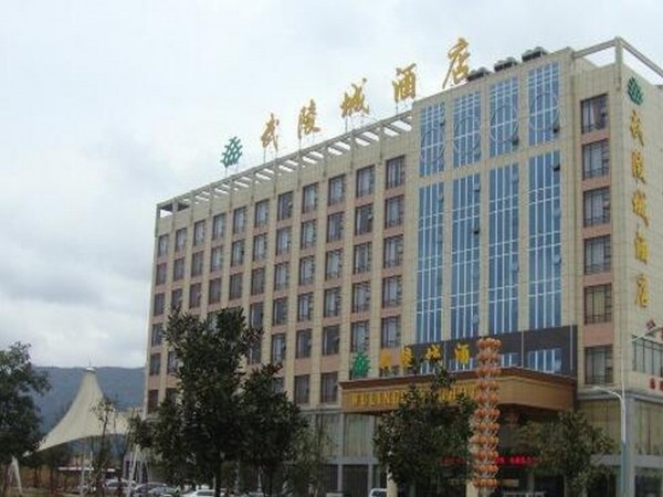 Hotel WuLingCheng (Huaihua)