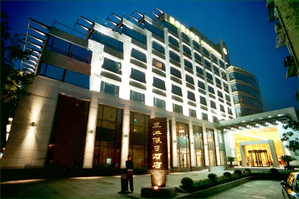 Hotel Holiday Wuyang (Hangzhou)