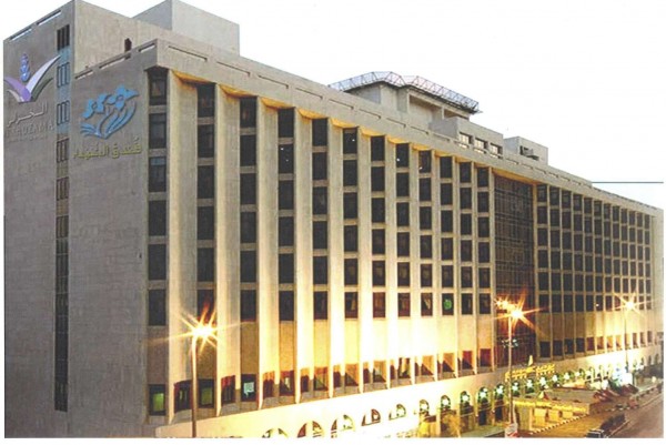 Al Shohada Hotel (Mekka)