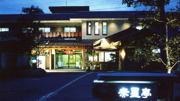 Hotel Akaboshitei (Echizen-shi)