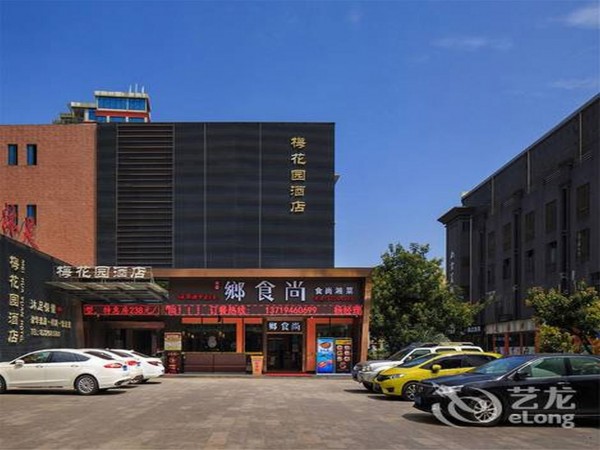 MEI GARDEN HOTEL (Guangzhou)