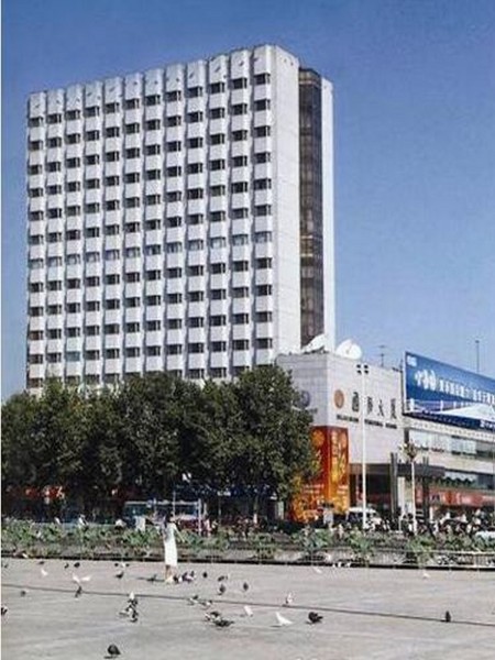 Hotel International Plaza (Shijiazhuang)
