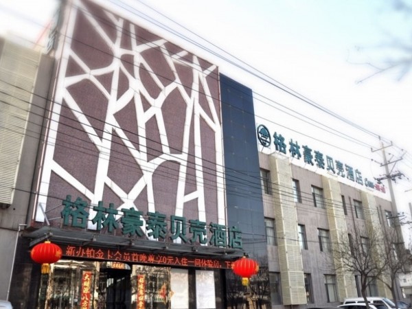 GreenTree Inn Hangu Department (Tianjin)