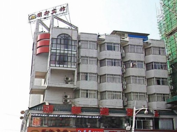 Hotel Ming Xuan (Zhongshan)