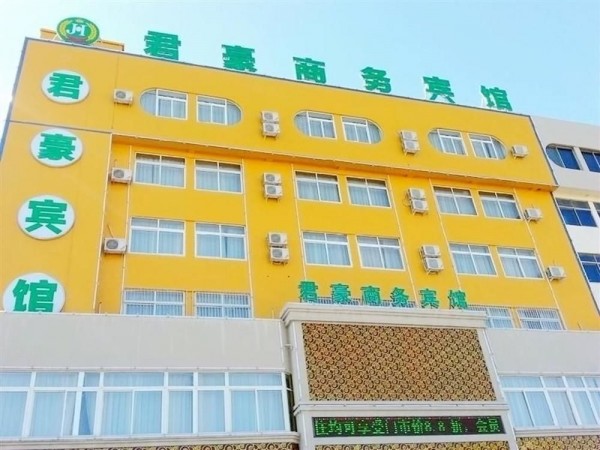 Junhao Business Hotel (Dalian)
