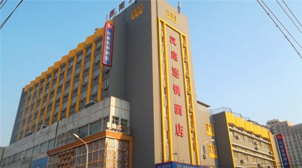 Hanting Hotel Beijing South Railway Station Branch (Peking)