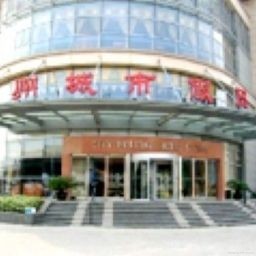 CITY HOLIDAY HOTEL (Suzhou)