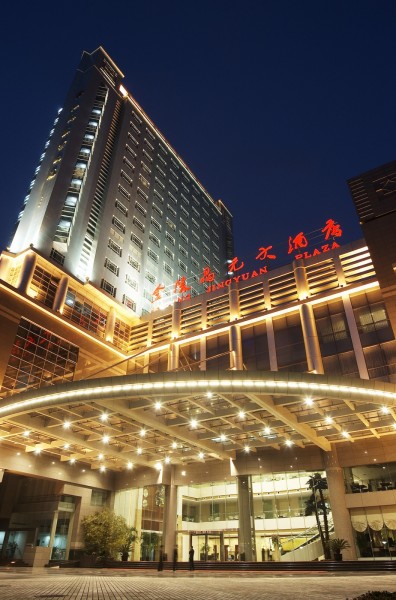 Hotel Jinling Jingyuan Plaza (Nanjing)