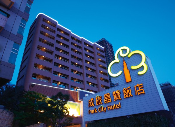 Park City Hotel Tamsui Taipei (New Taipei)