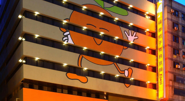 Orange Hotel-Taichung Park 