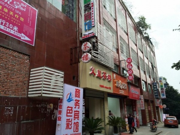 Secai Business Hotel (Zigong)