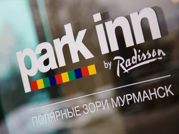 Park Inn Murmansk