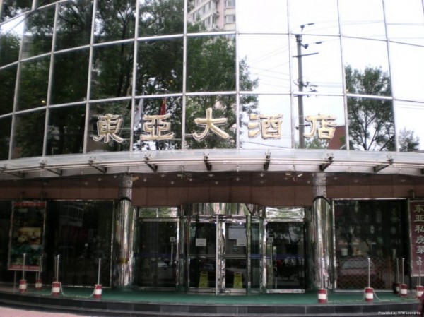 EAST ASIA BUSINESS HOTEL (Tianjin)