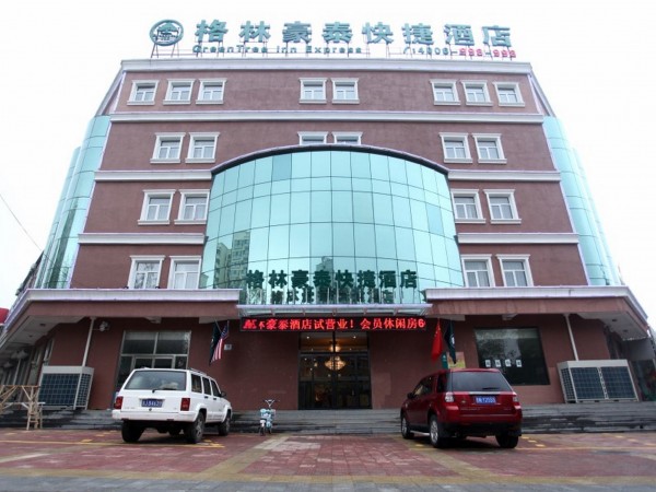 GreenTree Inn North XinXing Road (Zhangjiakou)