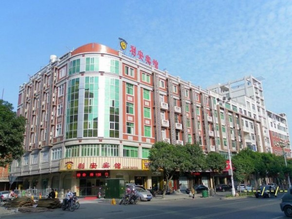 Li An Hotel (Quanzhou)