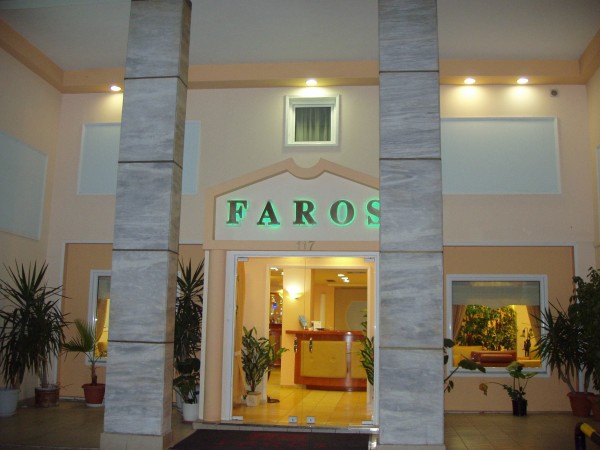 Faros 2 (Piräus)