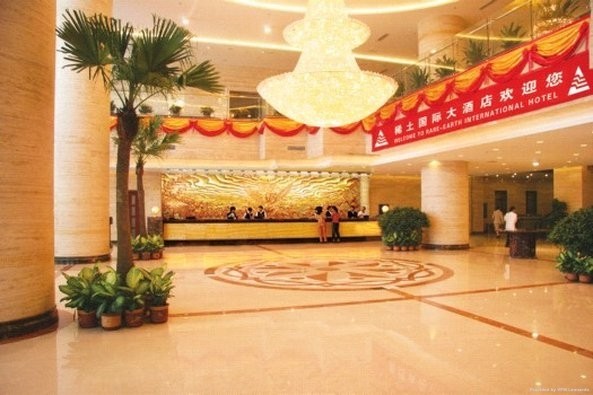 RARE EARTH INTERNATIONAL HOTEL (Baotou)