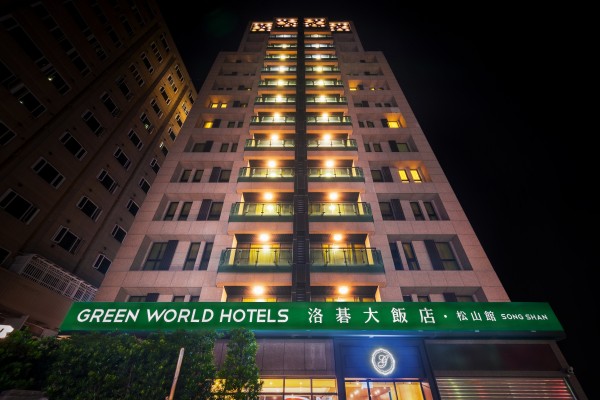 Hotel Green World SongShan (Taipei)