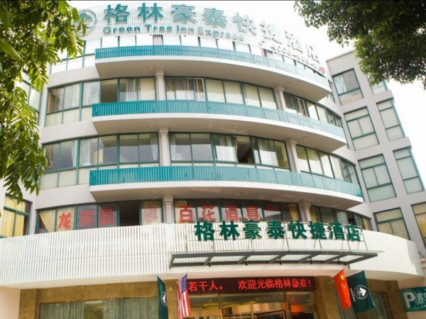 GreenTree Inn Xiangshan Passenger Center (Ningbo)