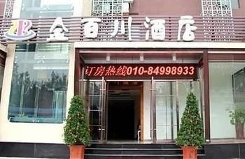 Jinbaichuan Hotel (Peking)
