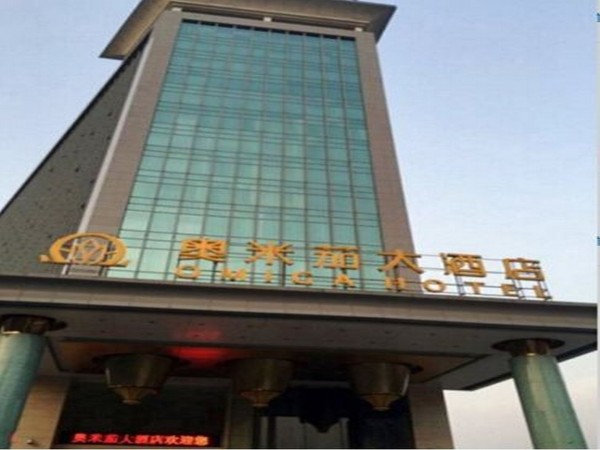 Chenzhou Omiga Hotel