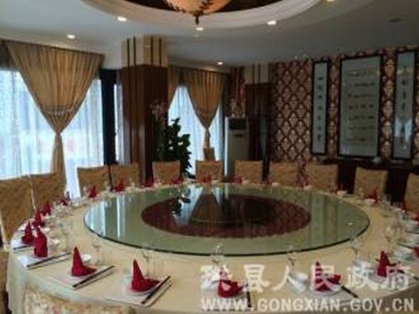 Zhi Yi Guest Hotel (Yibin)