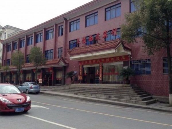 Xiaoxiyuan Hotel Yanling (Zhuzhou)